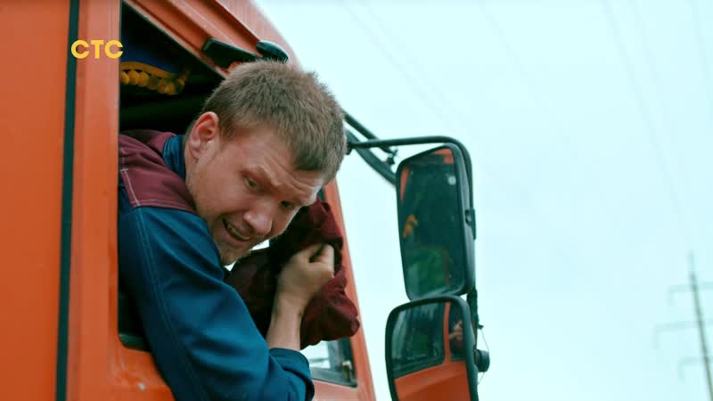 Родком | премьера 23 ноября 1900 на стс