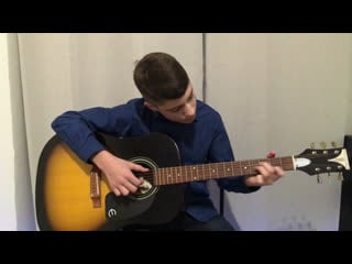 Овчинников егор wake me up when september ends