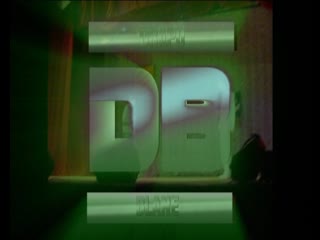 Anuf db drapo blane перед друзьями цдк