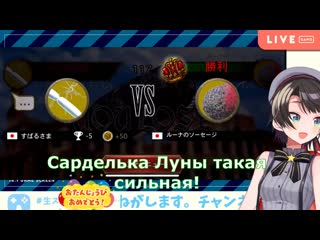 [shrimp subs] 【rus sub】субару против троллей с пошлыми именами