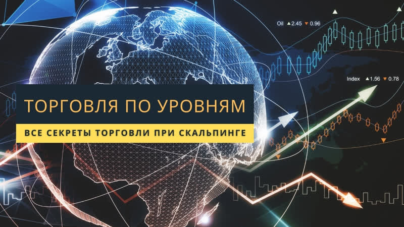 Как зарабатывать на бинарных опционах | учимся верно анализировать рынок | покет опшин