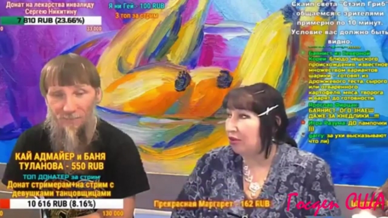 Грибабас об молодые секс