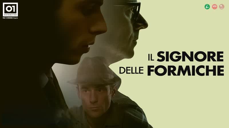 Повелитель муравьёв (2022) il signore delle formiche