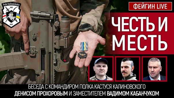 Полка porn video – Командир и заместитель полка им калиновского дали большое интервью марку фейгину