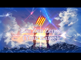 Zen zen zense your name ||*|| cover en català