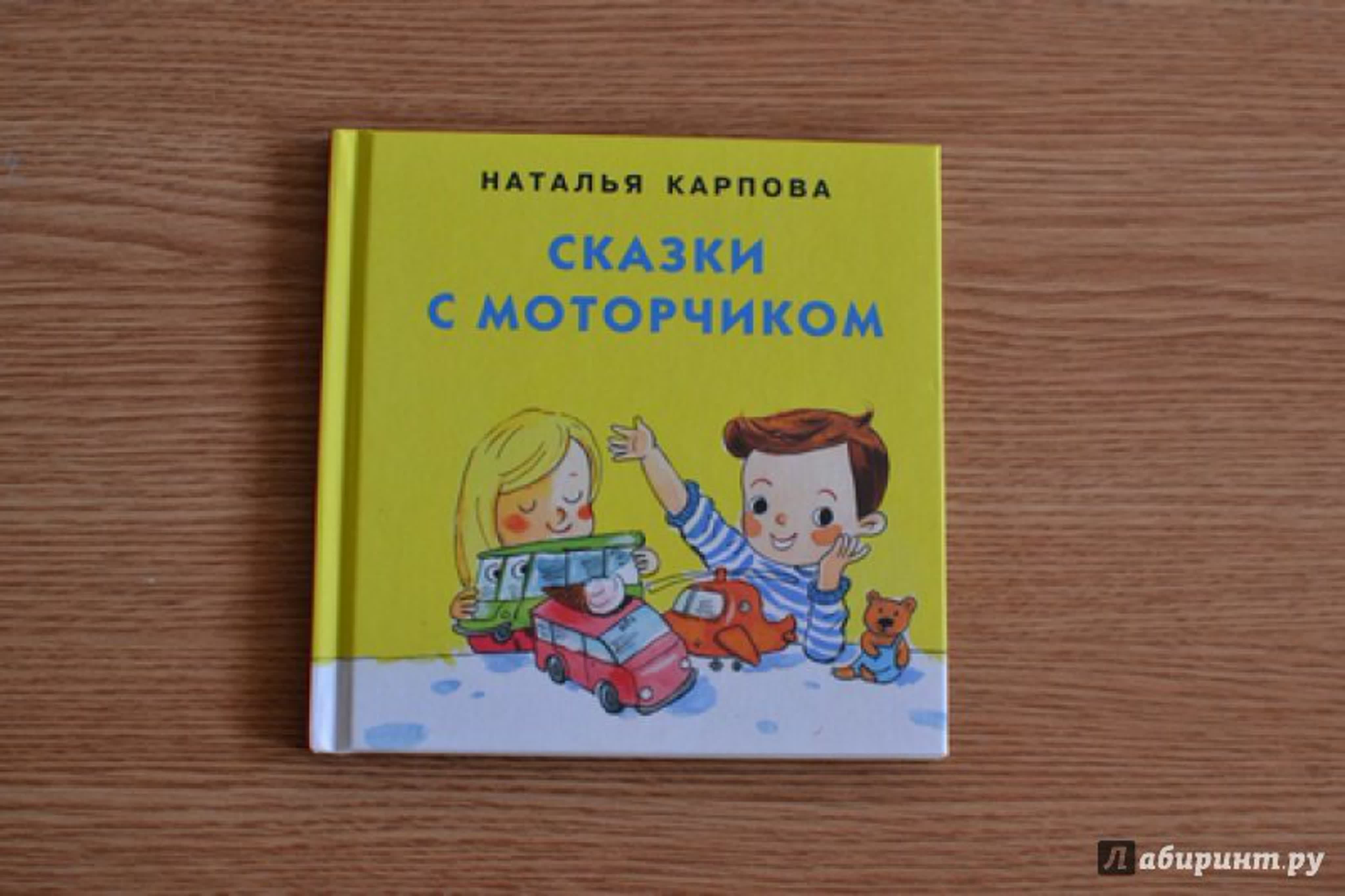 Книжки малышки watch online