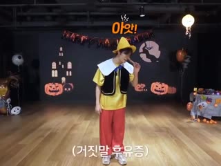 Yedam as pinocchio