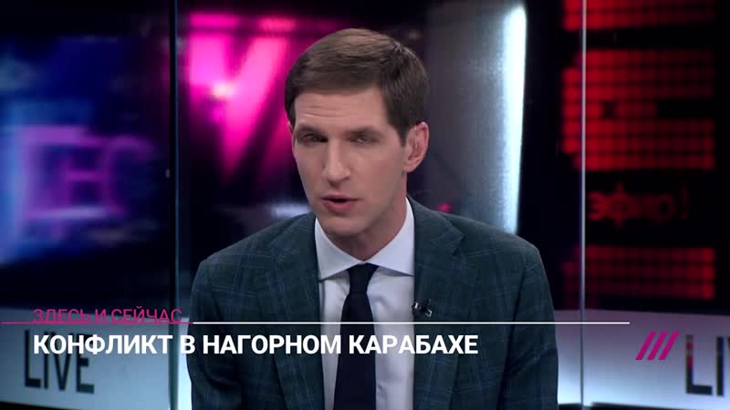 Как дождь освещал и будет освещать события в карабахе объясняет главный редактор тихон дзядко