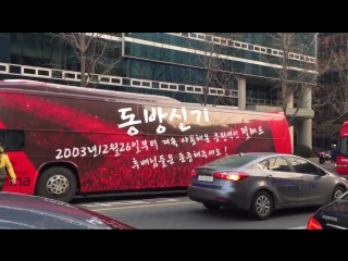 160116 "red ocean bus"