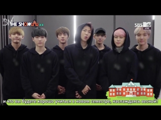 [rus sub][28 02 17] bts message @ the show