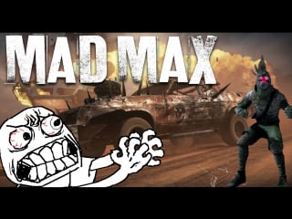 Mad max дернул за канат и макака поймала кирпич, витя обманул? что это нафиг за дичь?