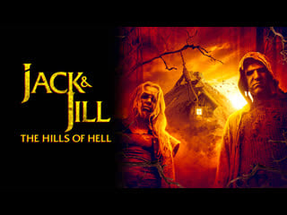 Легенда о джеке и джилл 2 (2022) jack & jill the hills of hell (the legend of jack and jill 2)