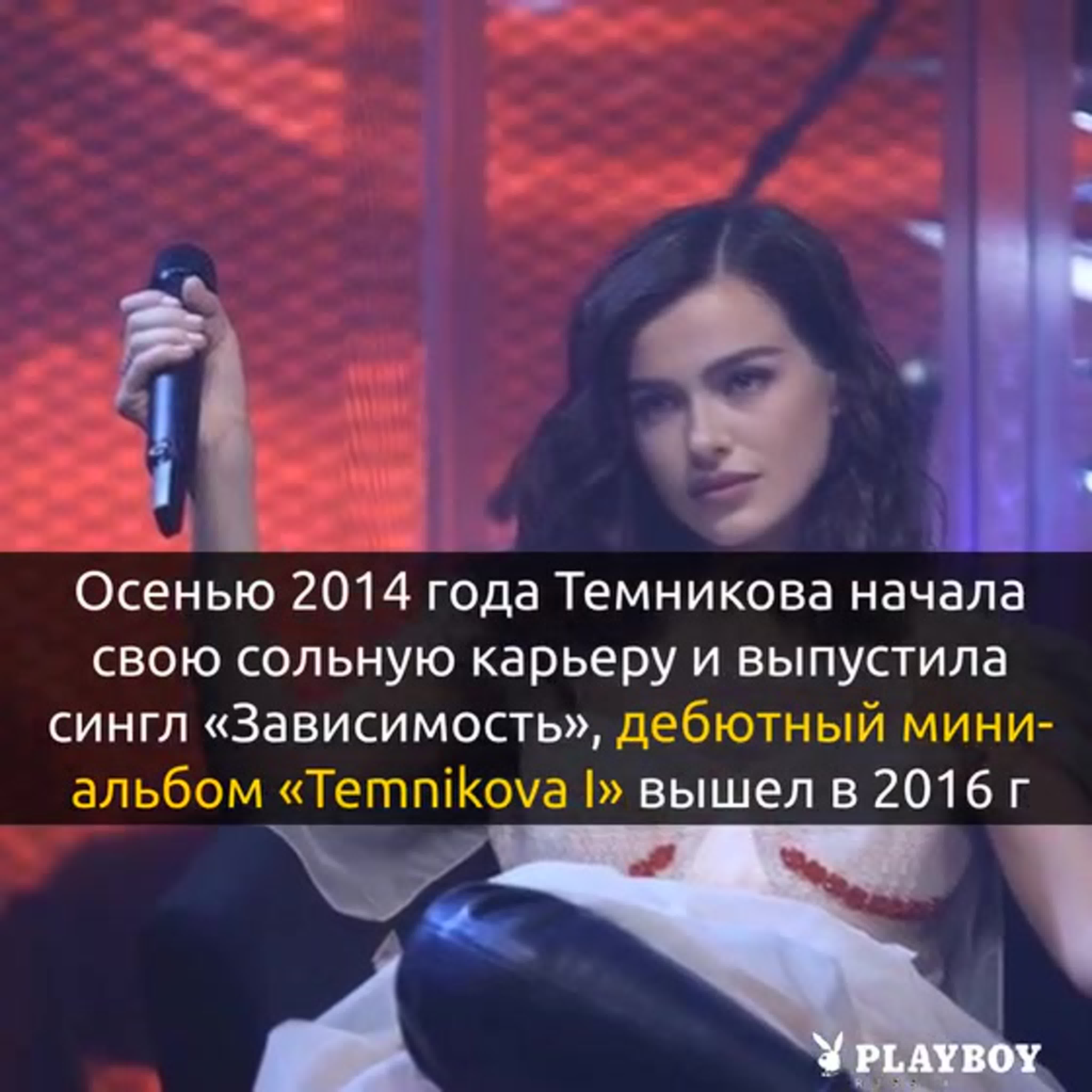 Елена темникова горячие фото певицы и экс участницы группы «serebro» - BEST  XXX TUBE