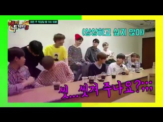 Happy together preview 워너원 wannaone