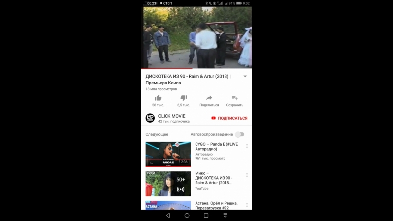 Artur porn video – Raim artur janarap jana porn