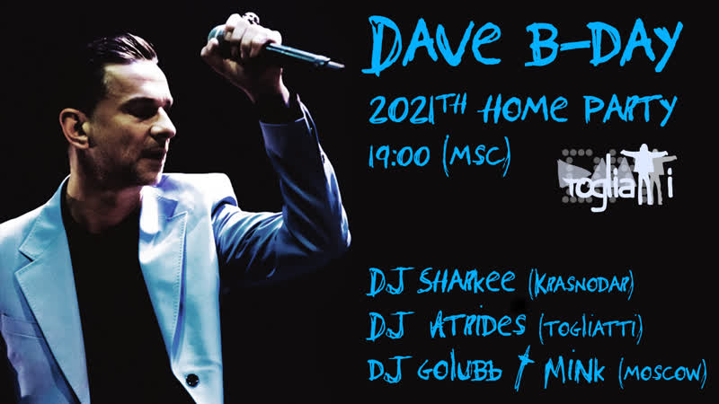9 05 2021 dave b day 2021th home party трансляция начнётся в 1800 (мск) начало пати 1900 (мск) #dm #depeche