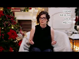 Вся правда о смазках! татьяна никонова [точка любви]