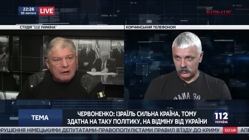 Червоненко vs корчинский был бы ты нормальный пацан, за базар бы ответил