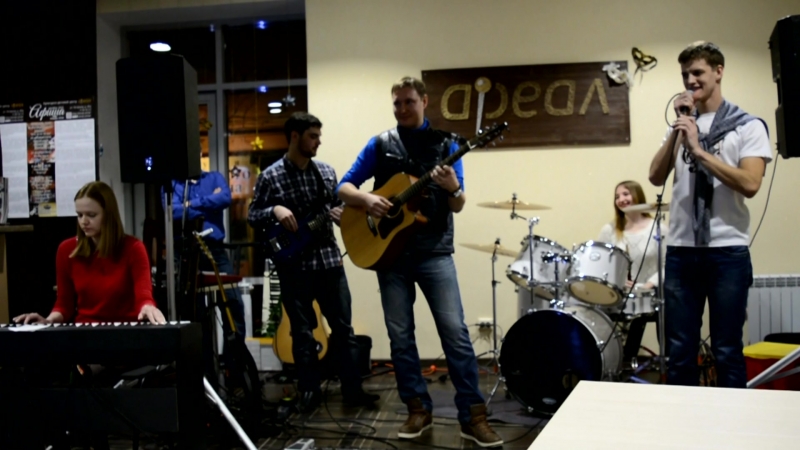 New group дойти, убегай