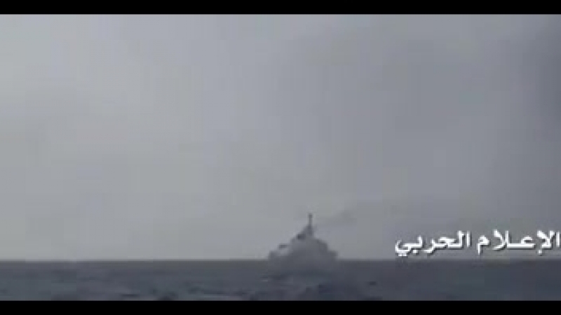 Хуситы повредили корабль вмф саудовской аравии