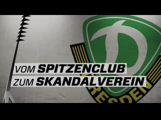 Динамо дрезден от топ клуба до скандального клуба \ dynamo dresden – vom spitzenclub zum skandalverein (2022)