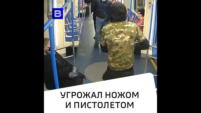 Угрожал ножом и пистолетом