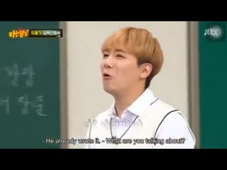 "knowing brothers" with lee hong ki(упомянули пак шин хе) серия 78