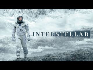 Interstellar fantasy || на музыку х циммера из к/ф "интерстеллар"