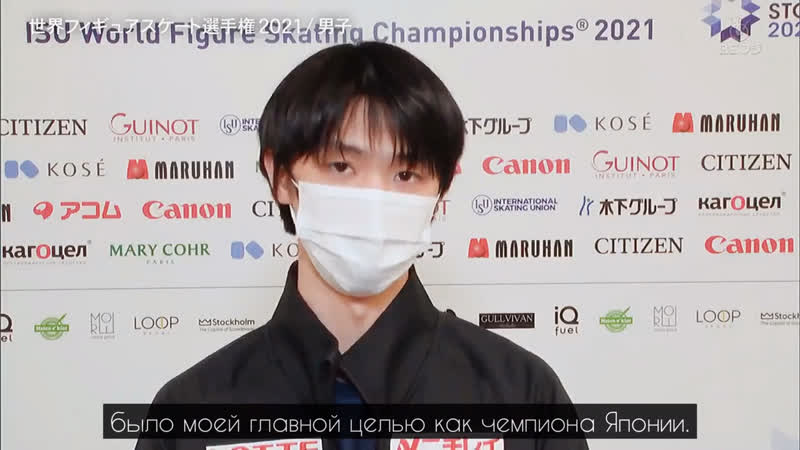 Yuzuru hanyu commentary #2 wc 2021