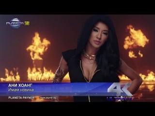 Ani hoang imam novina