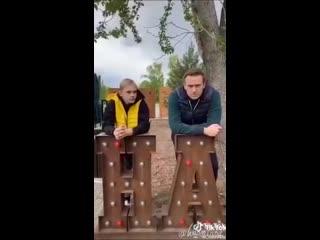 Нэвэльный в тик ток