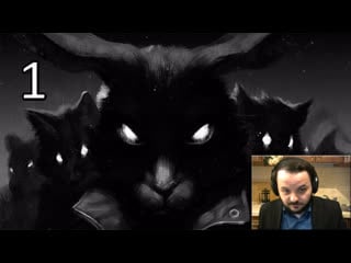 Жмиль играет в tiny bunny (часть 1)