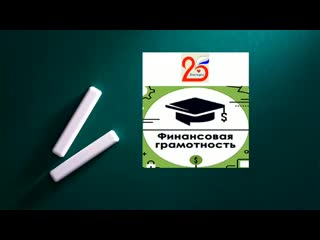 School 25 biysk 1610366627353848 mp4