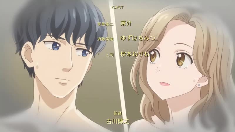 Otona nya koi no shikata ga wakarane! 02 субтитры