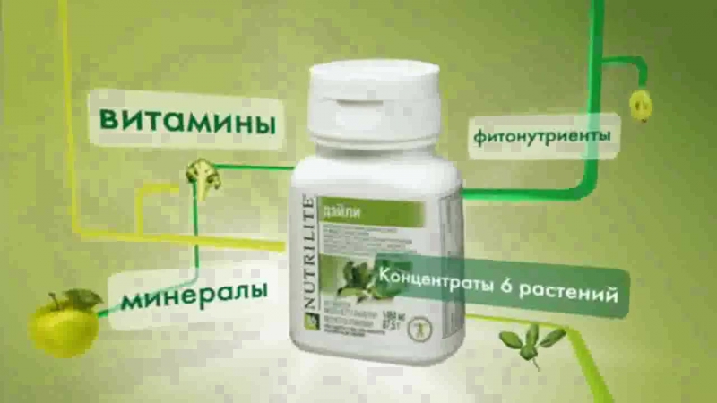 Nutrilite double x и nutrilite дэйли