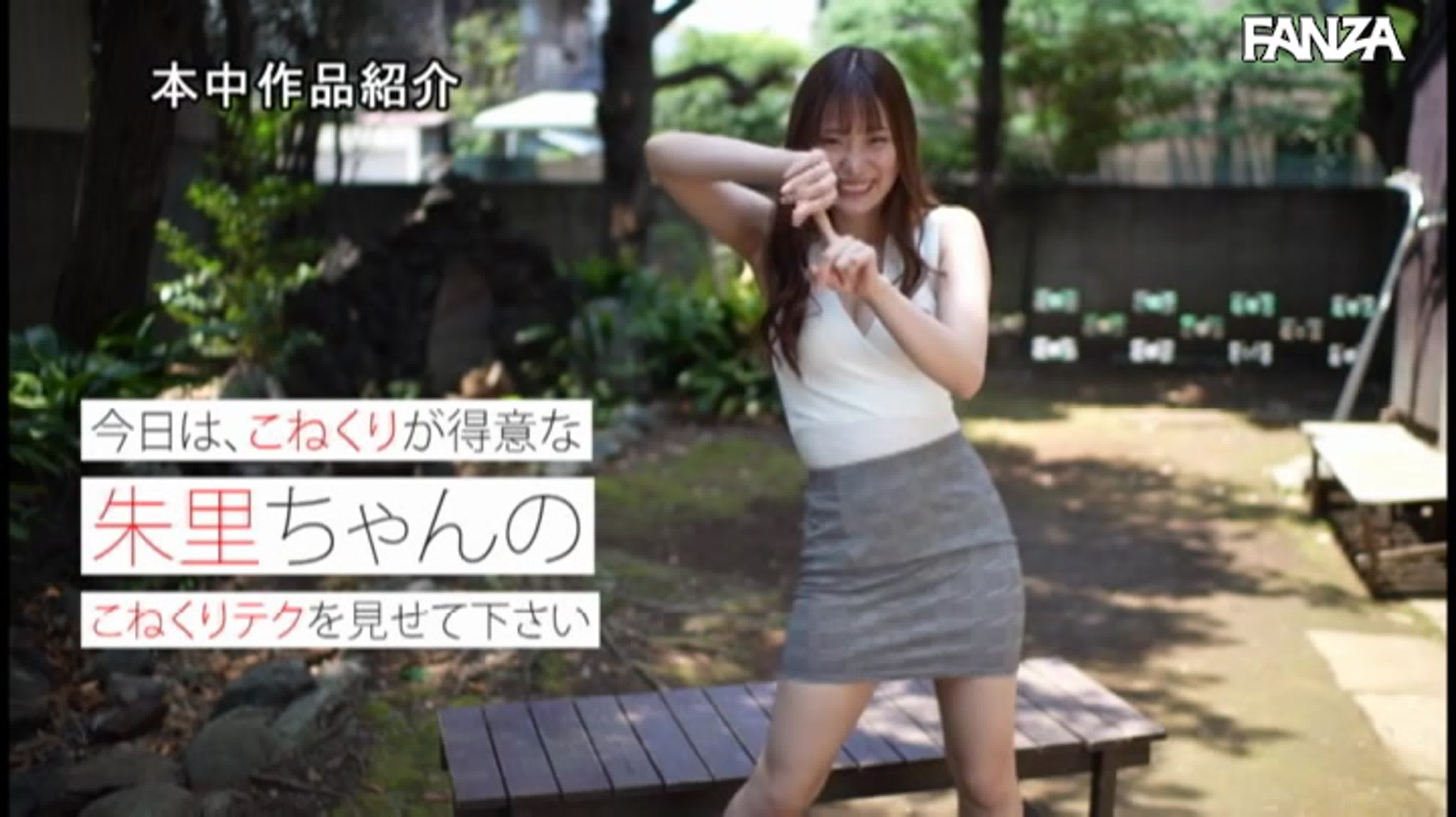 Hnd 883 watch online