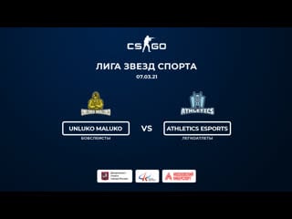 Sports stars league unluko maluko athletic esports