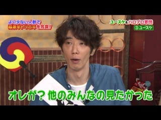 [p sma] chisato okai, ikuta erina, iikubo haruna