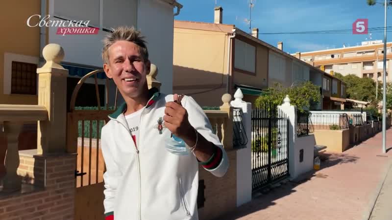 Испанские приключения алексея панина!