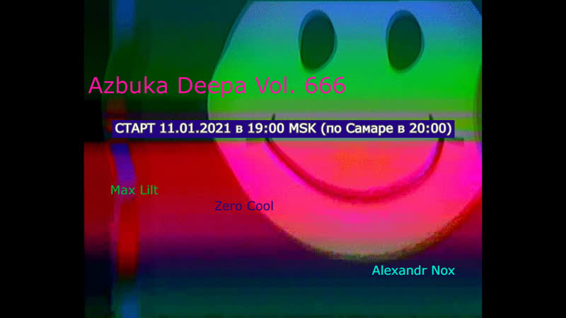 Azbuka deepa vol 666