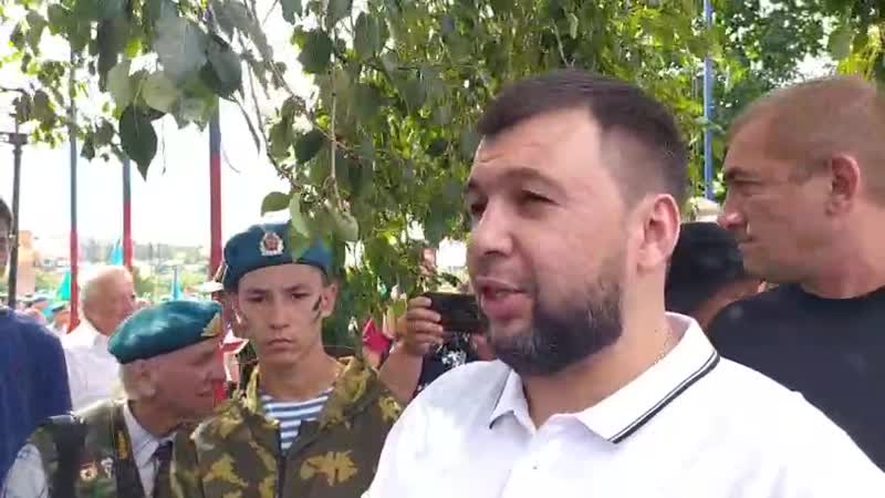 Ответ дениса пушилина на самый важный вопрос чего ждать от смены кучмы на кравчука