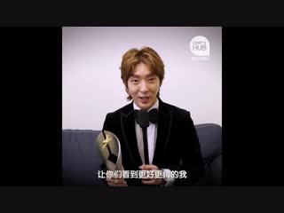 Shnos interview lee joon gi by what's hub asian entertainment 星和亚洲娱乐