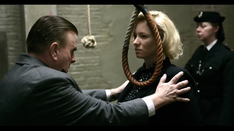 Последний палач