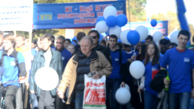 Парад первокурсников пгути