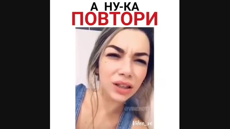 Повтори porn video – А ну ка повтори