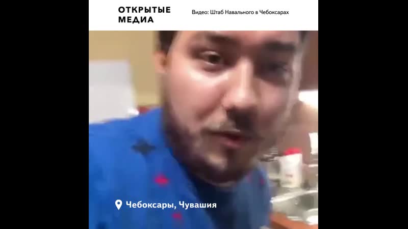 Полиция выломала дверь и задержала координатора штаба навального в чебоксарах