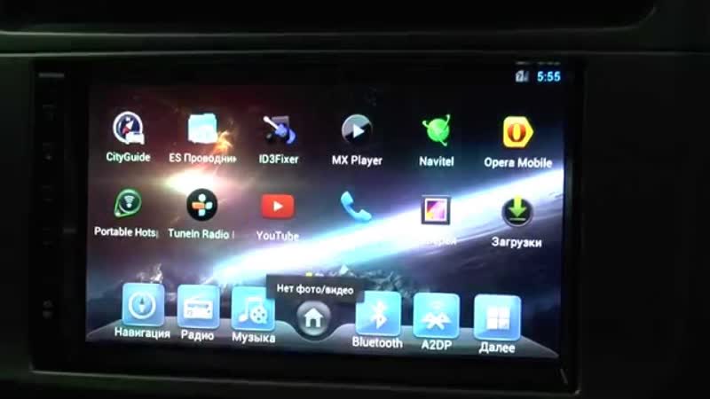 Автомагнитола flyaudio android быстрый обзорчик