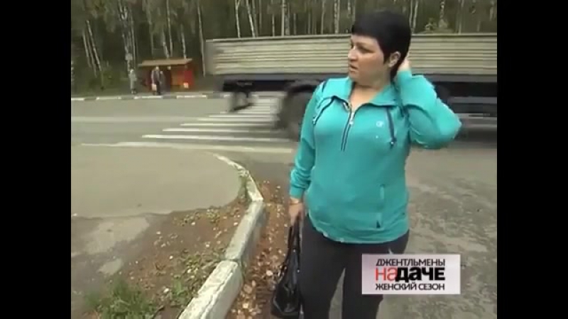 Угнать за 60 секунд по женски