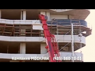 Автокран 50 тонн