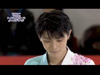 Yuzuru hanyu hana ni nare